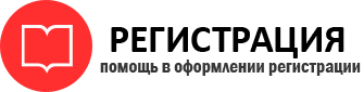 прописка в Дедовске id701464